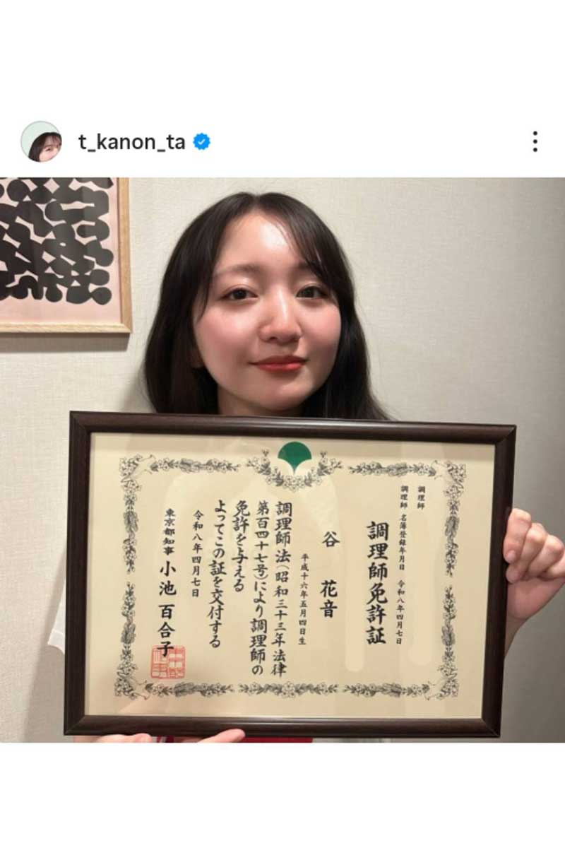 谷花音の実際の投稿【写真：インスタグラム（＠t_kanon_ta）より】