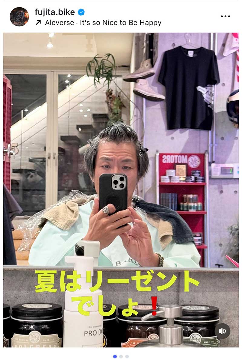 トータルテンボス・藤田憲右【写真：インスタグラム（＠ fujita.bike）より】