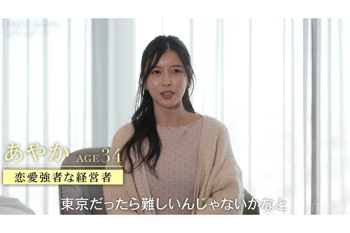 “婚活”年収3000万の成り上がり社長か年収360万の癒やし系講師か　34歳美人社長が揺れる