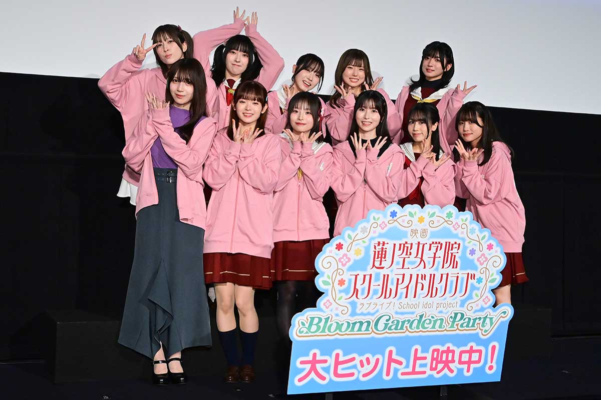 『ラブライブ！』最新作の舞台あいさつにキャスト11人が揃って登壇　楡井希実「花咲かせて」とファンにエール