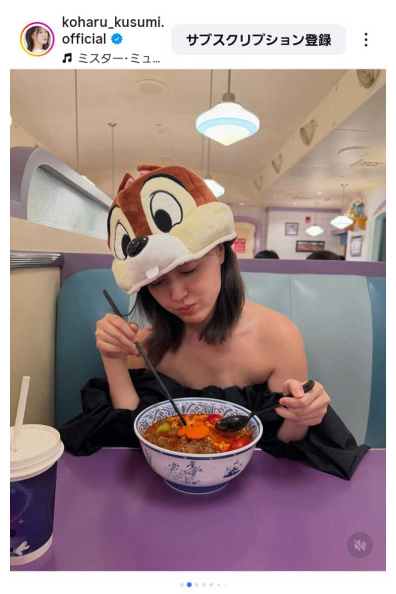 久住小春【写真：インスタグラム（＠koharu_kusumi.official）より】