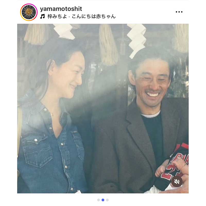 山本一賢の実際の投稿【写真：インスタグラム（＠yamamotoshit）より】