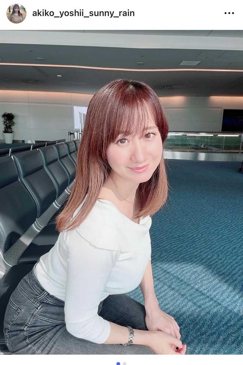 吉井明子【写真：インスタグラム（＠akiko_yoshii_sunny_rain）より】