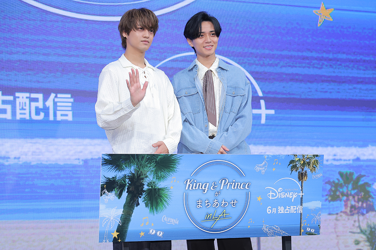 King & Prince、グループ初のトラベルバラエティー配信決定　ファン90人の前でサプライズ発表