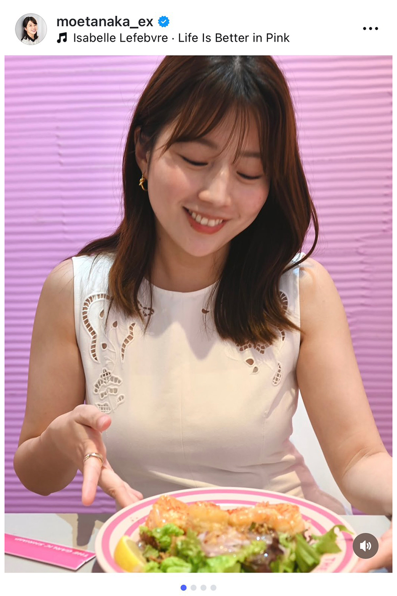 テレビ朝日・田中萌アナウンサーの実際の投稿【写真：インスタグラム（＠moetanaka_ex）より】
