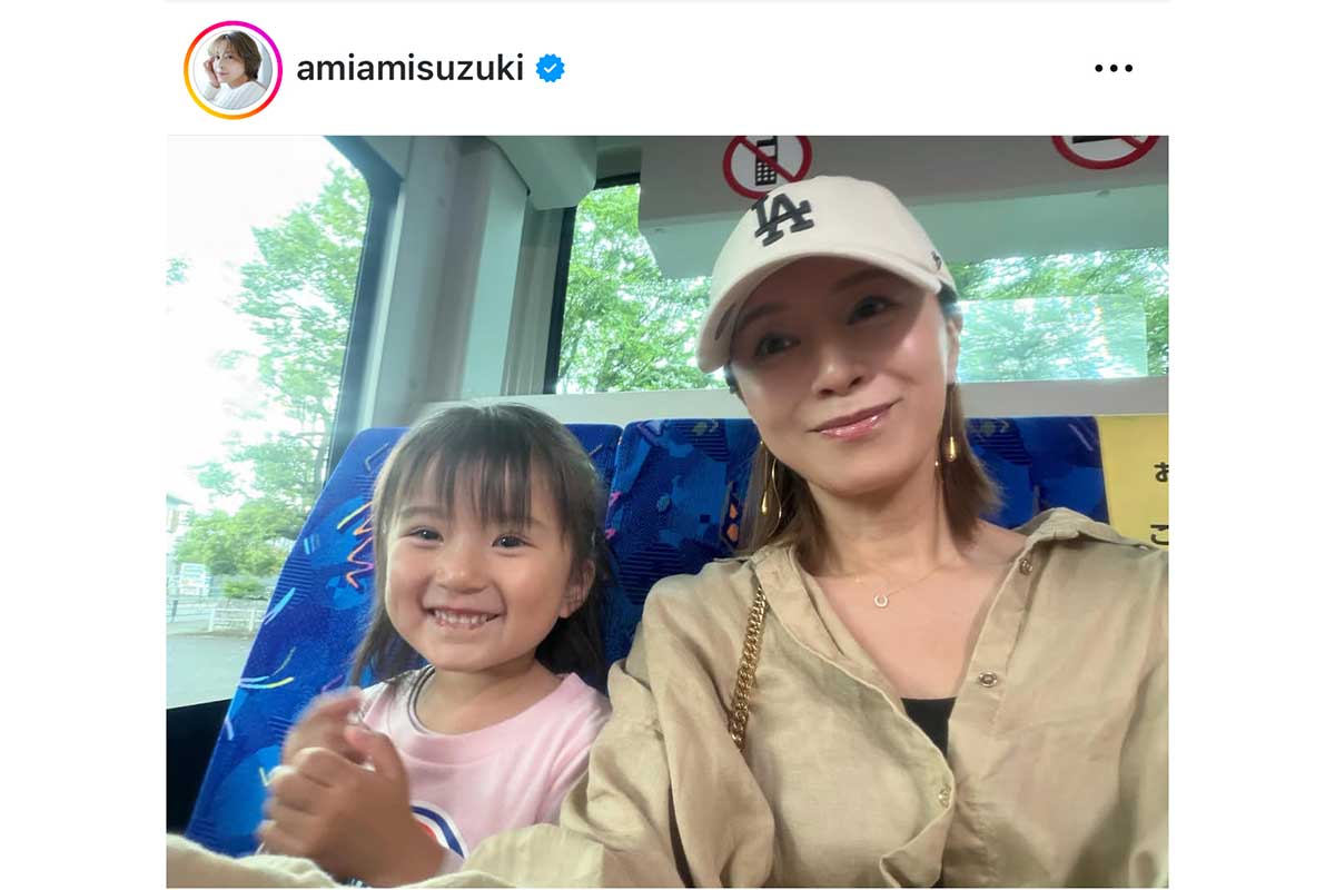 鈴木亜美の実際の投稿【写真：インスタグラム（@amiamisuzuki）より】
