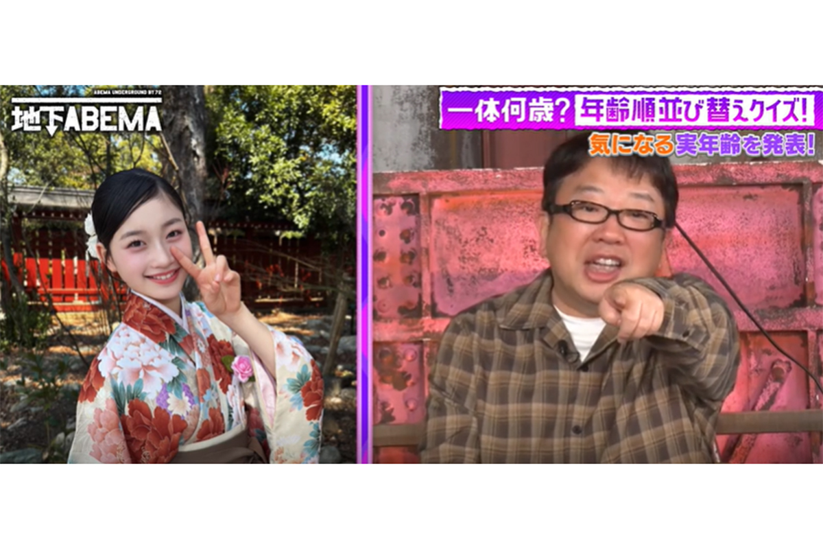 『ななにー 地下ABEMA』に出演した海乃夕陽さん【写真：(C)AbemaTV,Inc.】
