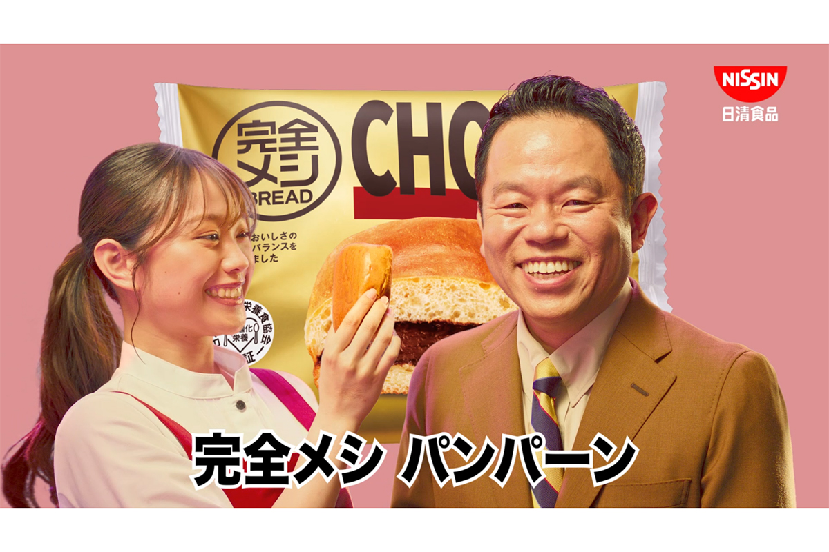 話題の“名探偵津田”コンビがCM共演　ダイアン津田、森山未唯から至近距離“あーん”に照れ