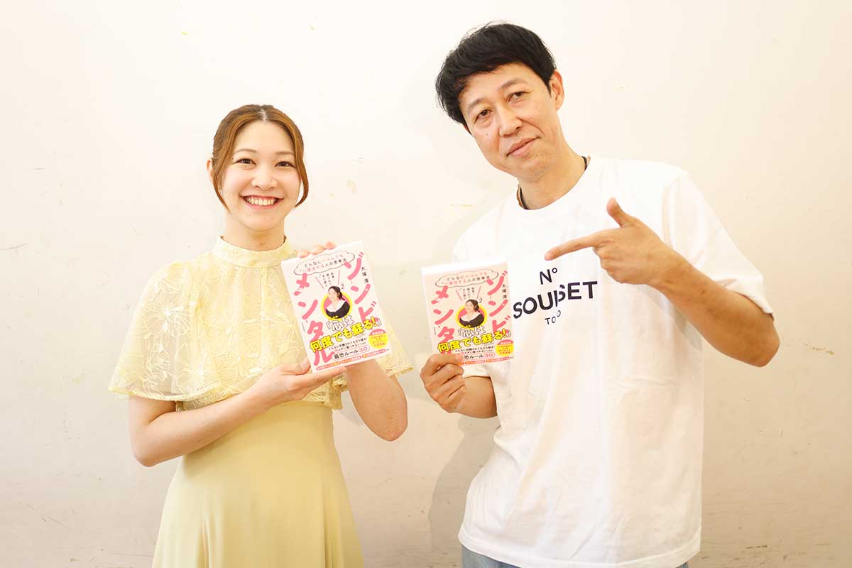 自称“吉本一怒られてきた芸人”大塚澪、エロオペラを辞めた理由は小籔千豊の助言「『すぐ辞めろ！』と怒っていただきました」