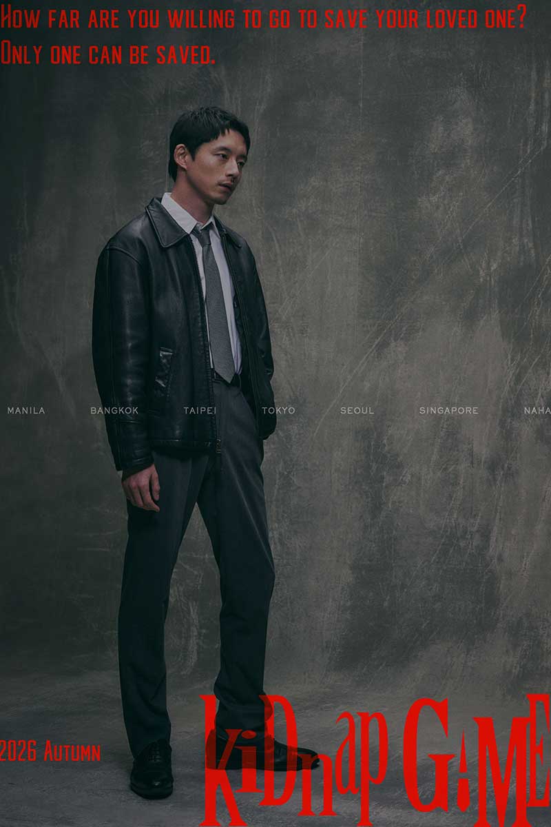 10月期連ドラ 『kiDnap GAME』 主演の坂口健太郎【写真：(C)フジテレビ】