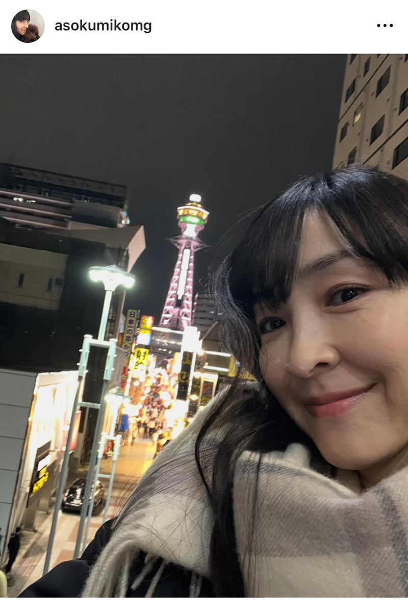 麻生久美子の実際の投稿【写真：インスタグラム（＠asokumikomg）より】