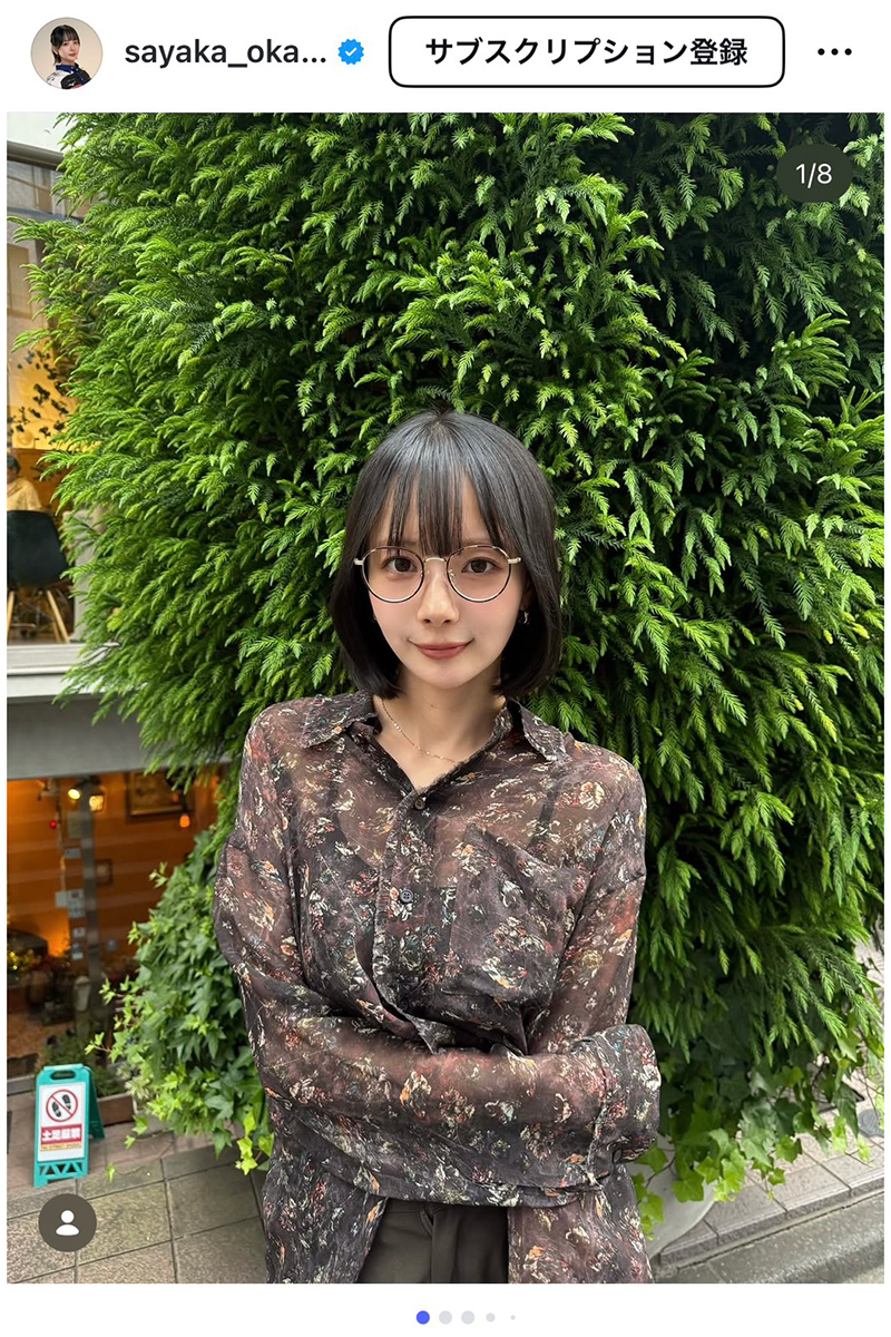 岡田紗佳の実際の投稿【写真：インスタグラム（＠sayaka_okada）より】