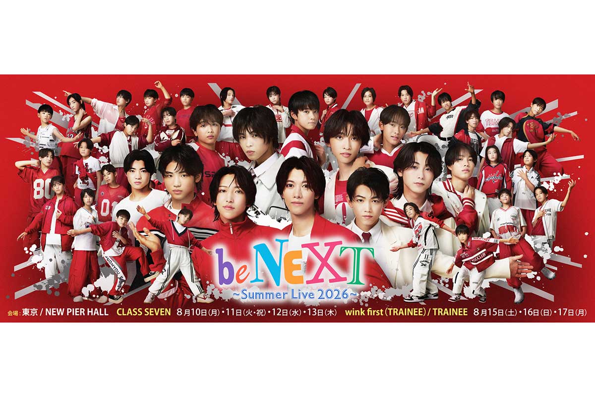 TOBE次世代・CLASS SEVEN＆wink firstが初ライブを開催