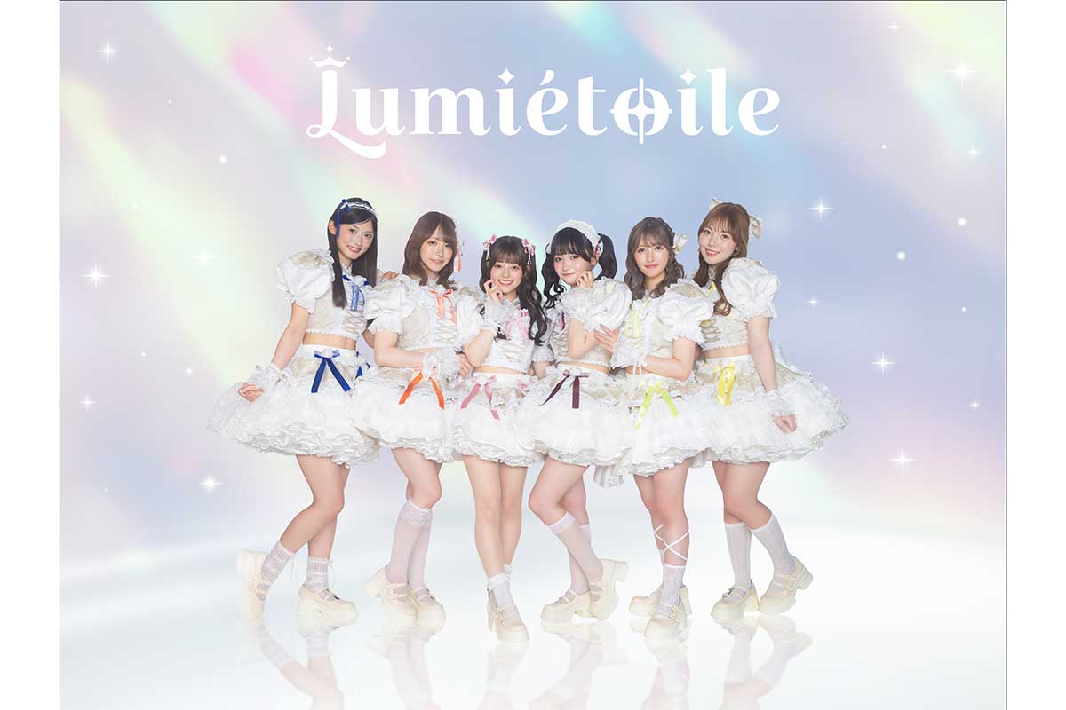 元ラストアイドル・畑美紗起がプロデュース　アイドルグループ「Lumietoile」が6月27日にデビュー決定