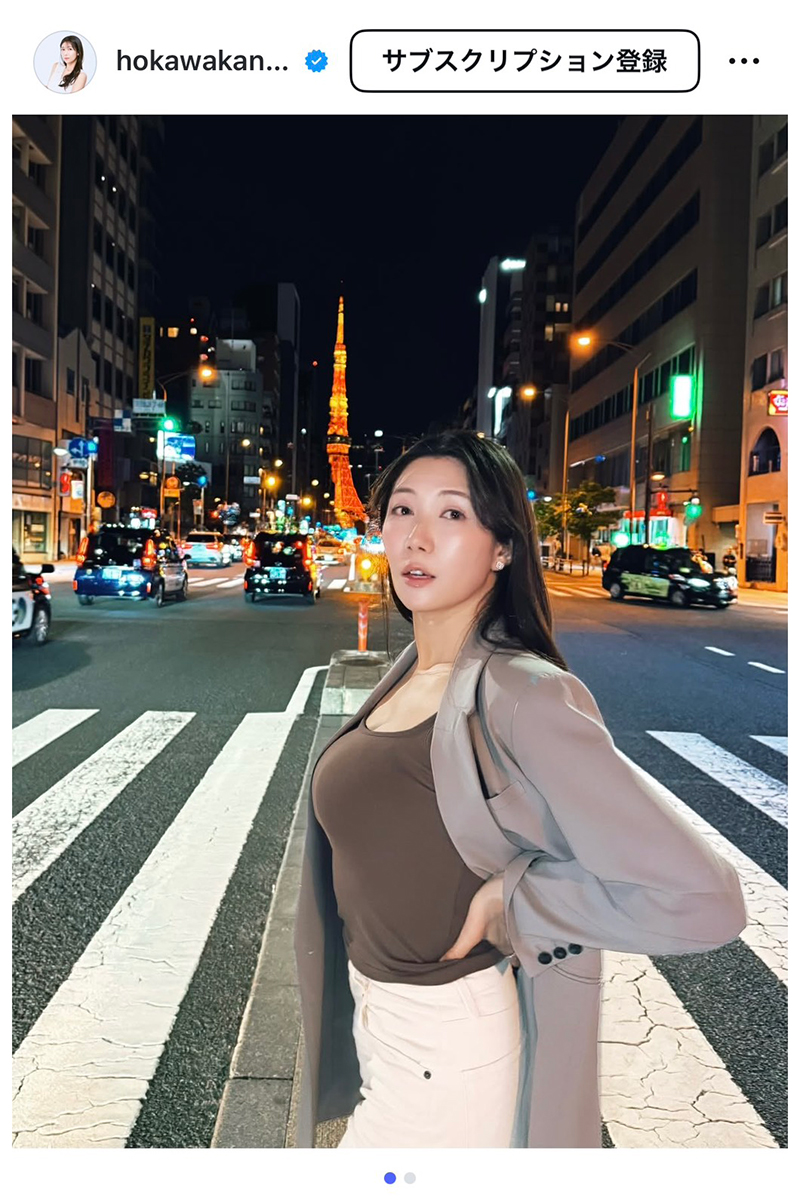 穂川果音の実際の投稿【写真：インスタグラム（＠hokawakanonn）より】