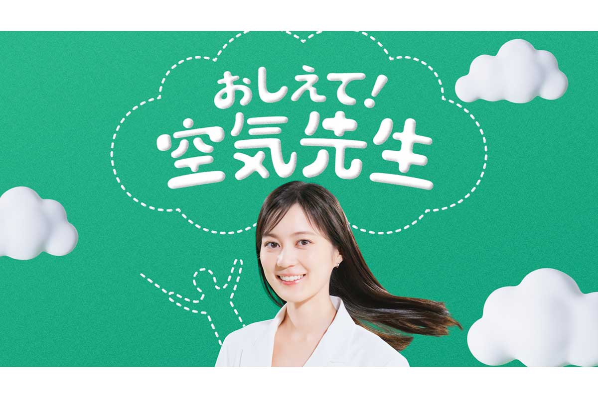 新テレビCMに出演する生田絵梨花