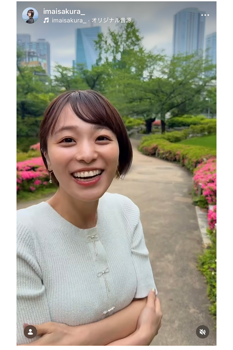 今井春花【写真：インスタグラム（＠imaisakura_）より】　
