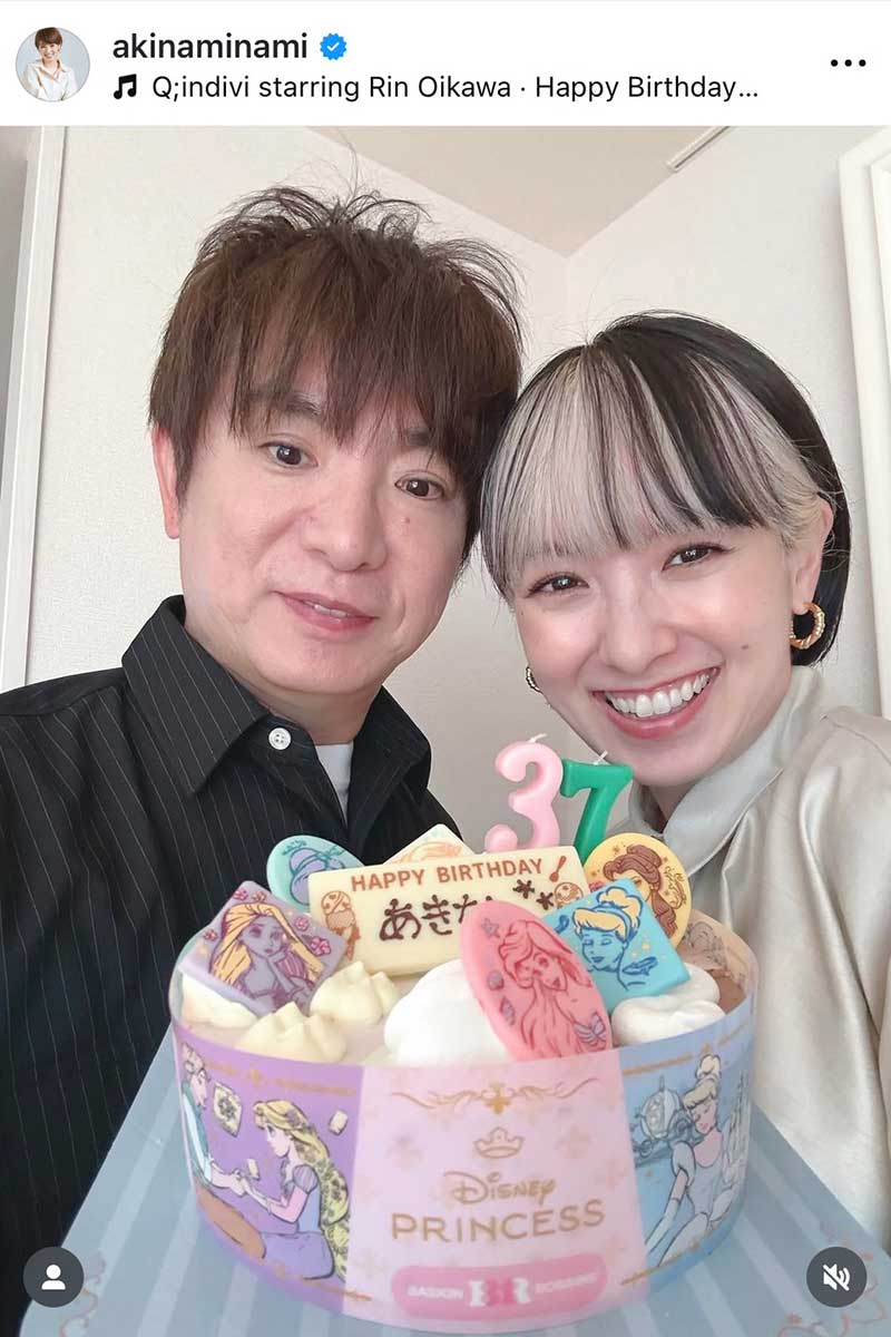 南明奈の実際の投稿【写真：インスタグラム（@akinaminami）より】