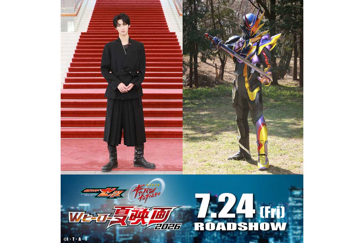 M!LK・曽野舜太、仮面ライダー映画に出演決定　ダークヒーロー役で憧れの“変身”