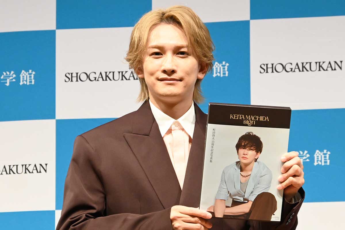 町田啓太、活動15年に「楽じゃなかったなと」　ダンサーの夢諦めた過去告白「そういう思いを俳優業に注ぎ込んで」