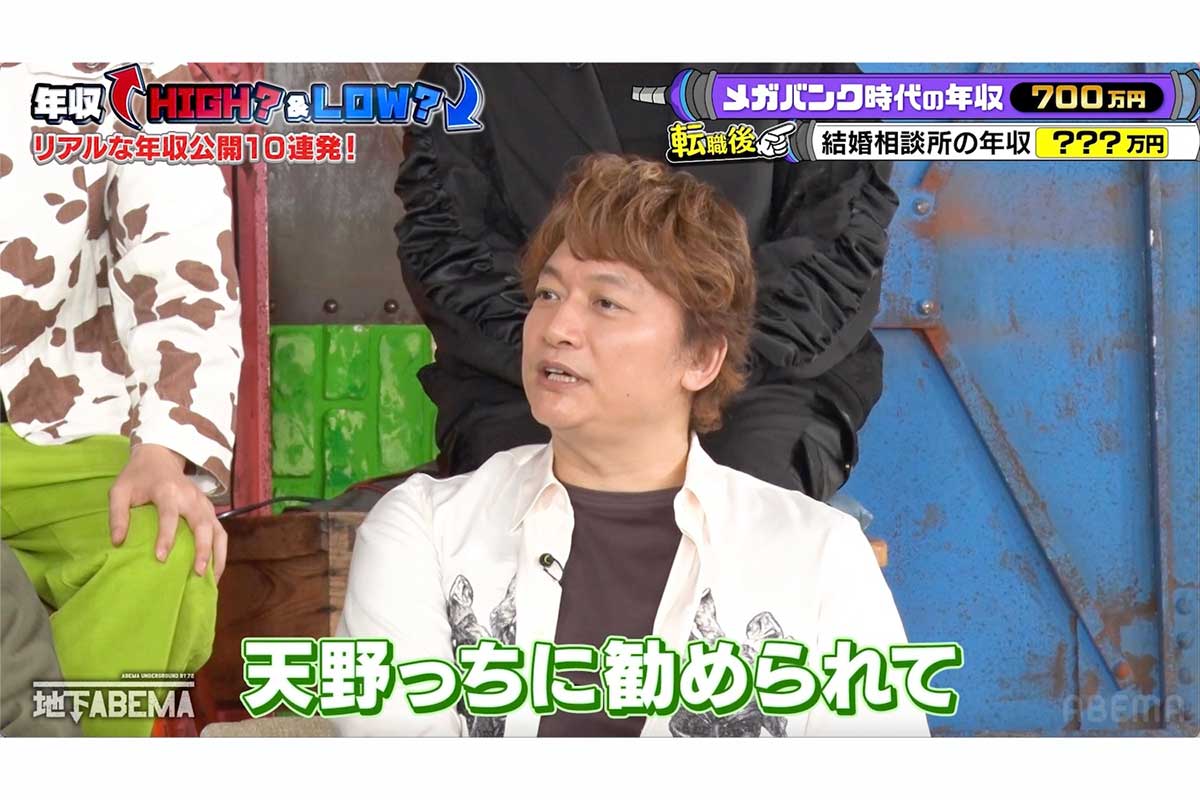 『ななにー 地下ABEMA』に出演した香取慎吾【写真：(C)AbemaTV, Inc.】