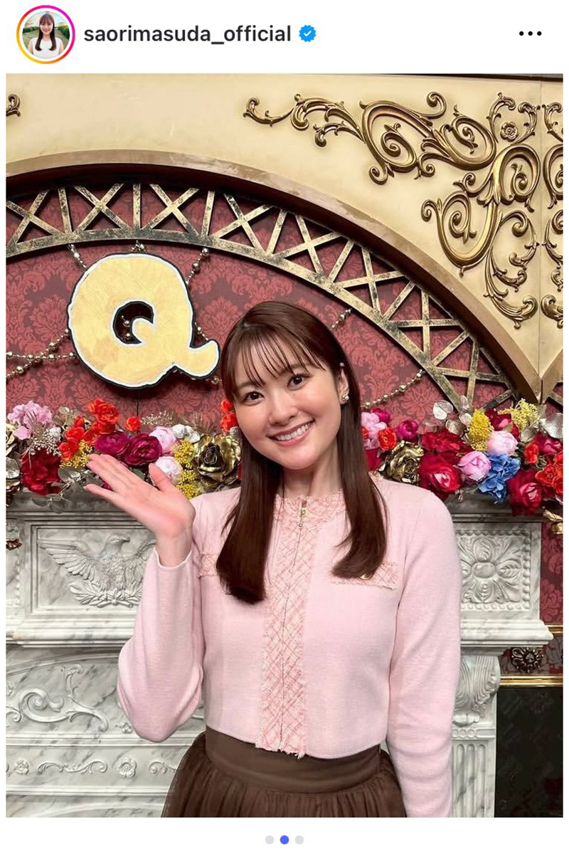 増田紗織の実際の投稿【写真：インスタグラム（＠saorimasuda_official）より】