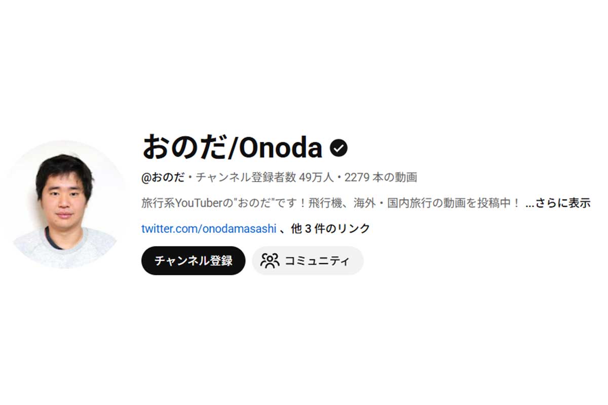 おのだ【写真：YouTubeより】