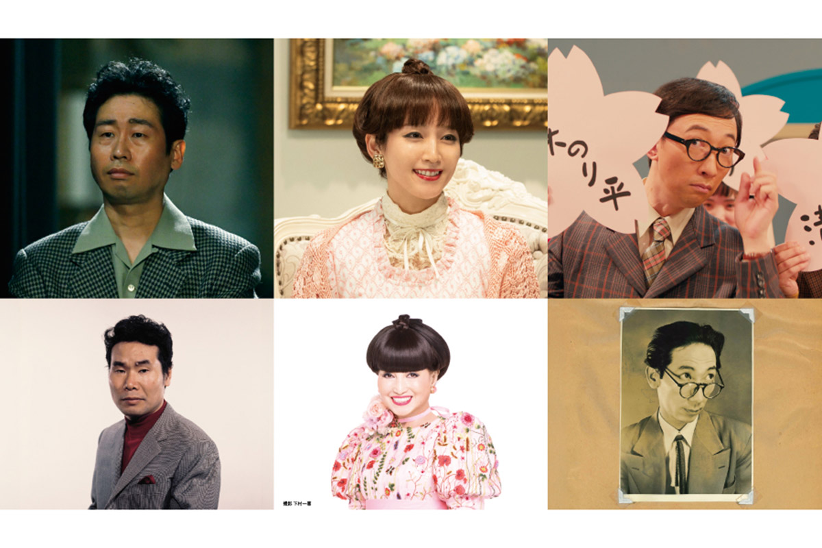 吉岡里帆、本人からの指名で黒柳徹子役に挑戦「感無量」　『SUKIYAKI』に前野朋哉＆こがけんも出演