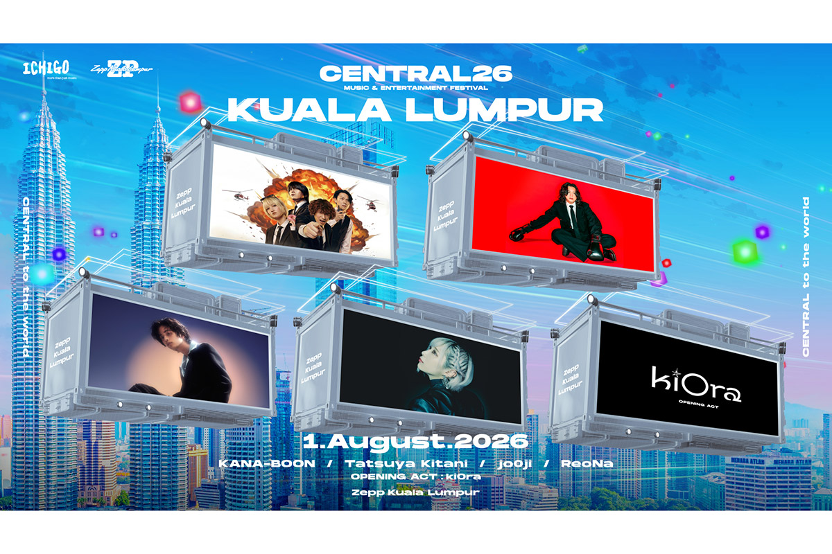 音楽フェス「CENTRAL2026」海外公演の追加アーティストが解禁　jo0ji、ReoNaらが出演