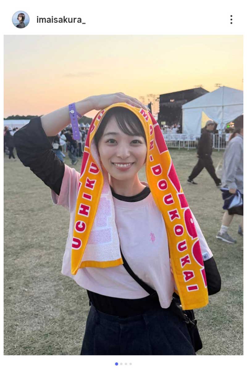 今井春花【写真：インスタグラム（＠imaisakura_）より】