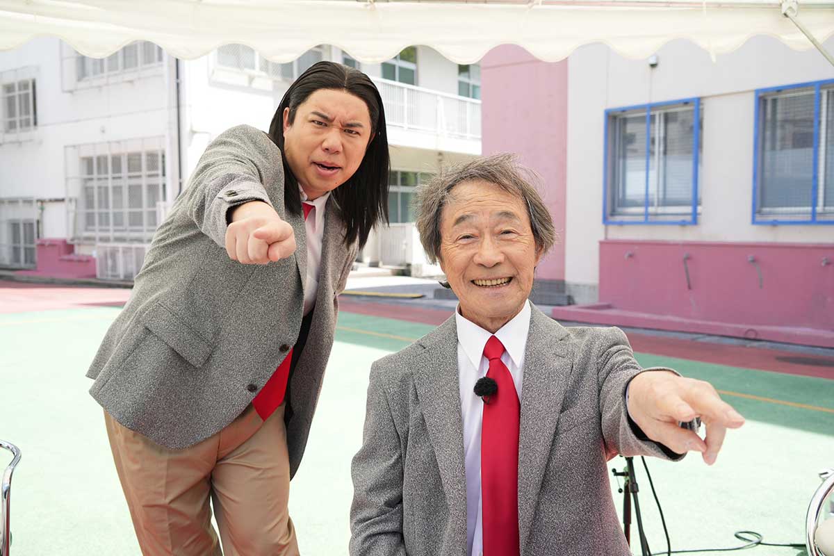 武田鉄矢が『新しいカギ』に登場　「土八先生」でせいやと奇跡の共演