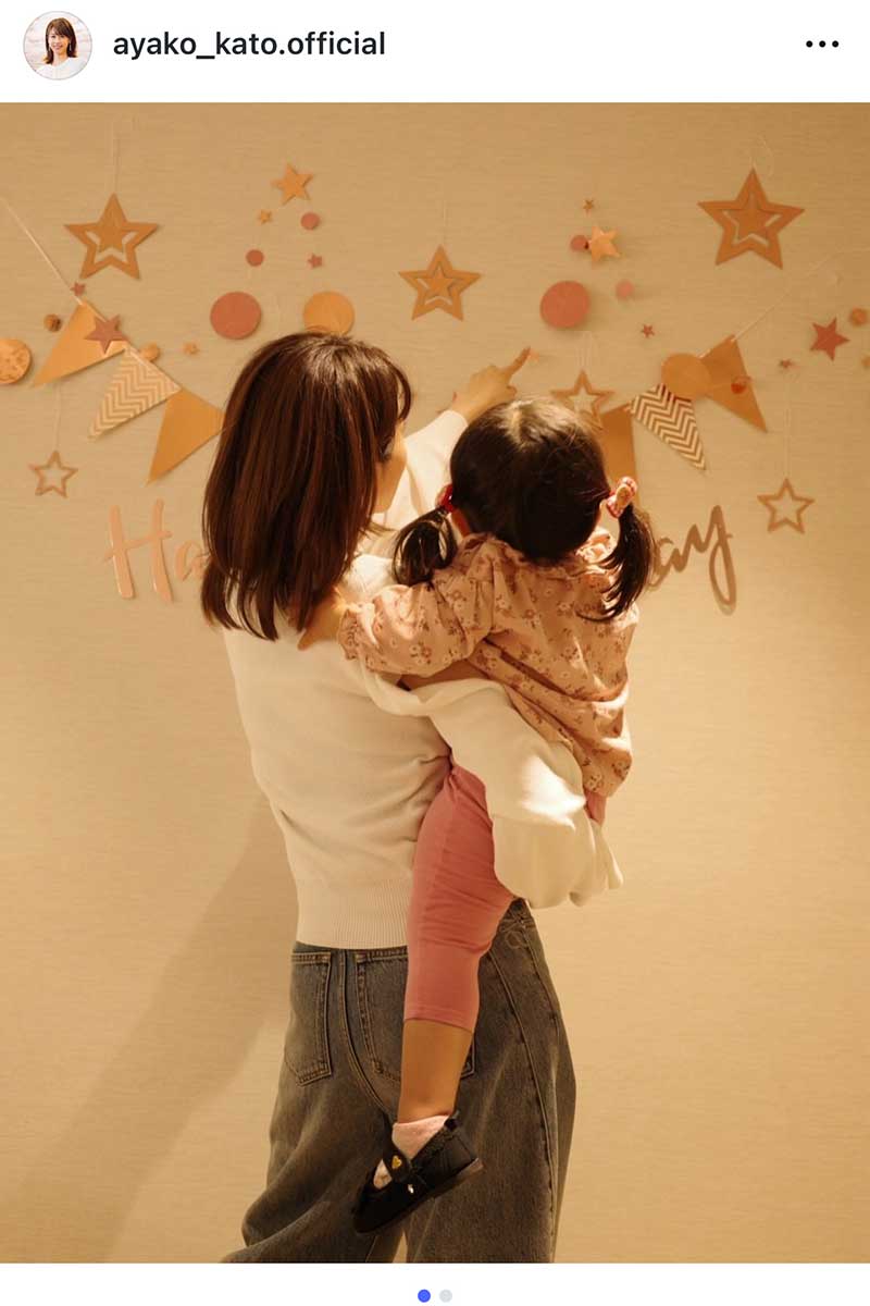 加藤綾子の実際の投稿【写真：インスタグラム（@ayako_kato.official）より】