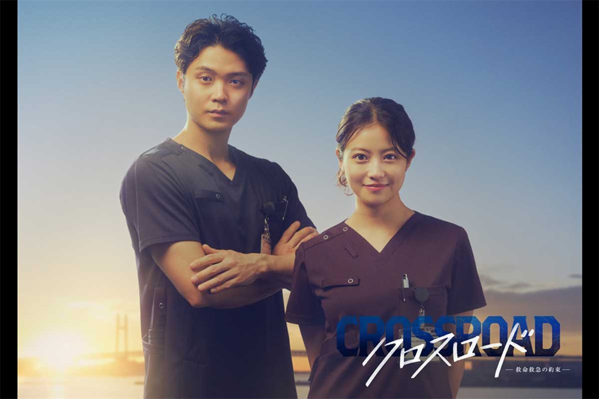 磯村勇斗が初の医師役に挑戦　今田美桜主演の医療ドラマ『クロスロード』に出演