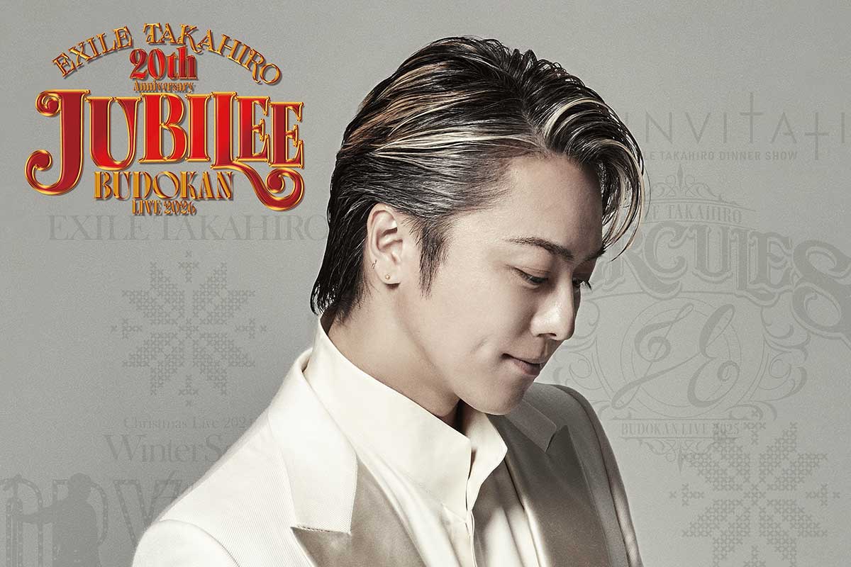 EXILE TAKAHIRO、加入20周年の節目に武道館ライブ開催決定「20年の感謝の想いを込めて」