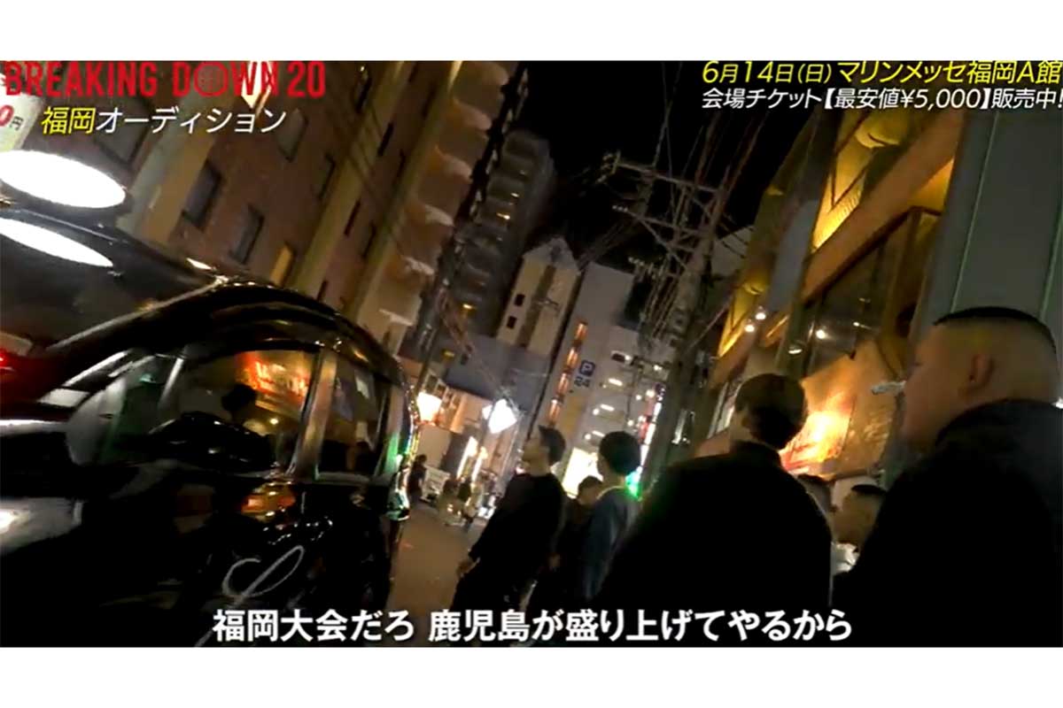 【BreakingDown】タトゥー入った黒スウェット集団が路地で乱闘　ネット「撮影していれば路上で喧嘩は合法？」
