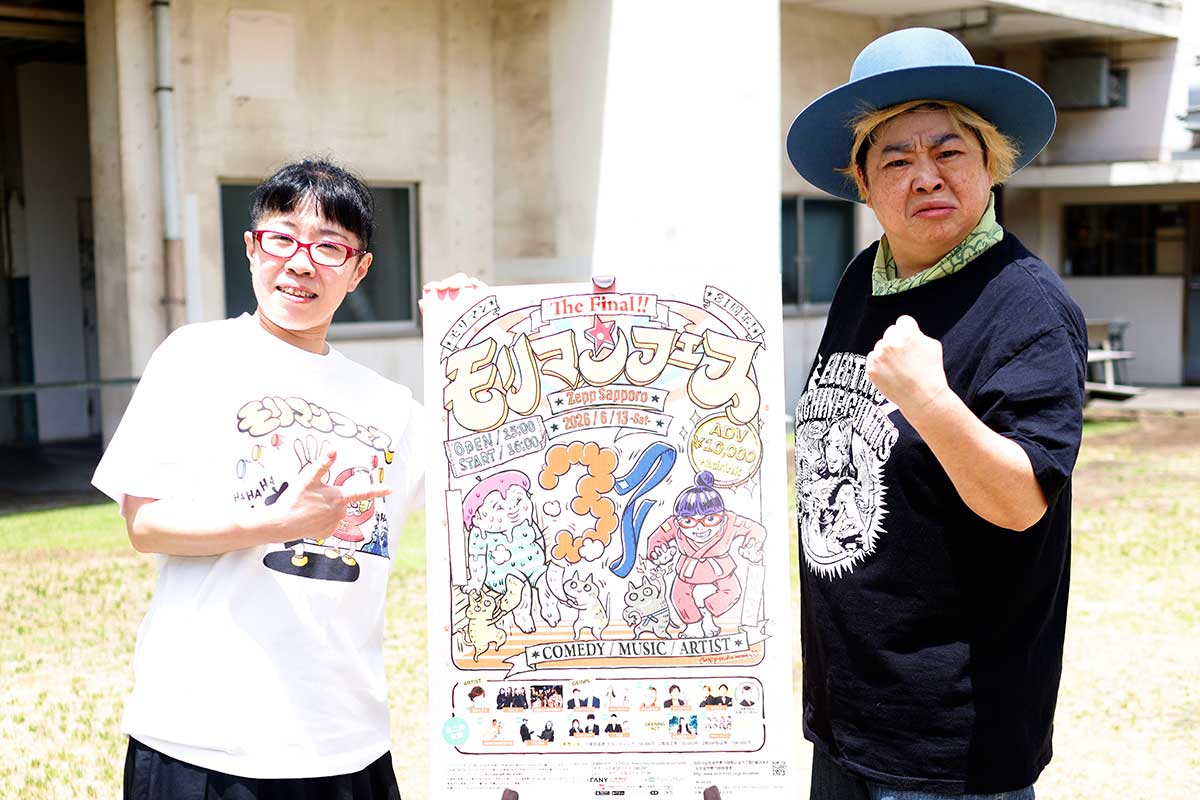 イベントに出席したモリマンの種馬マン(左)、ホルスタイン・モリ夫【写真:ENCOUNT編集部】