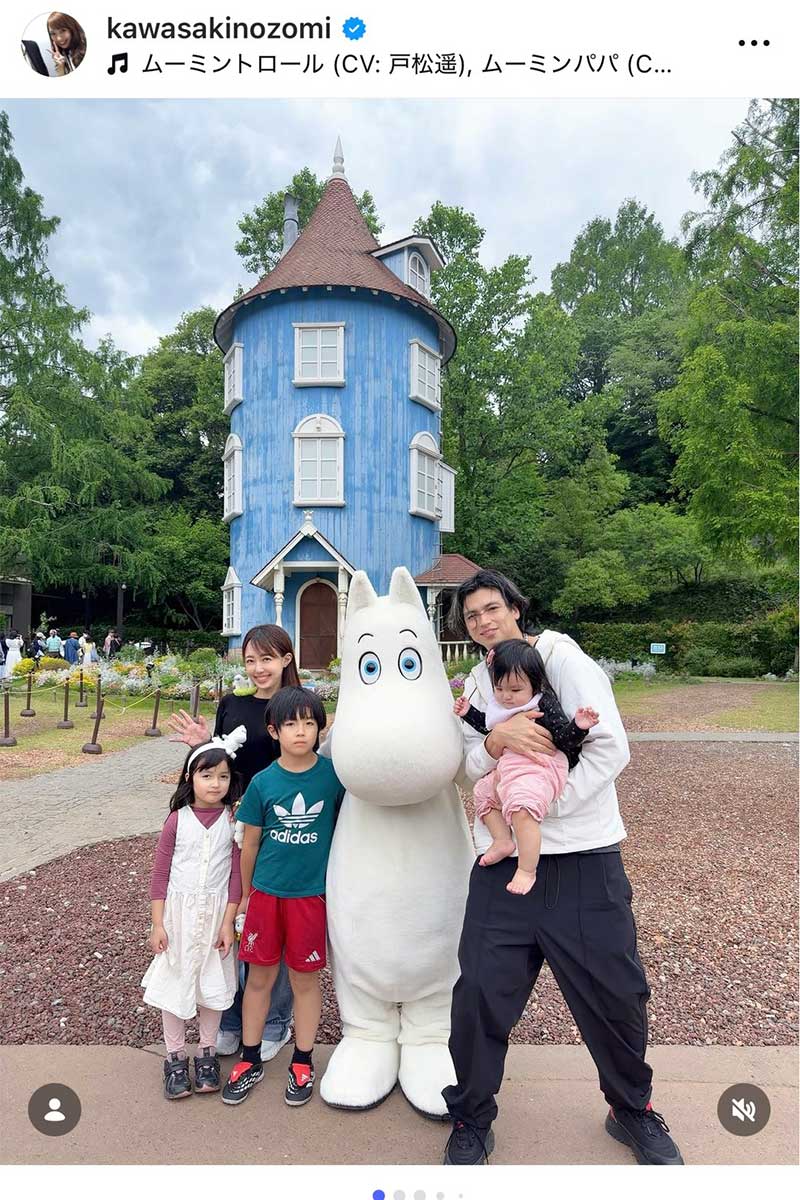川崎希の実際の投稿【写真：インスタグラム（＠kawasakinozomi）より】