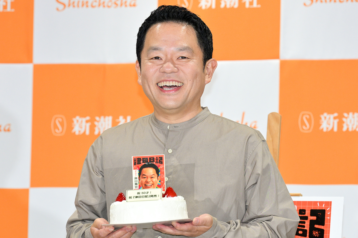 ダイアン津田、50歳を機に過酷ロケ卒業希望　役者としての現場ではちやほや「みんな笑ってくれる」