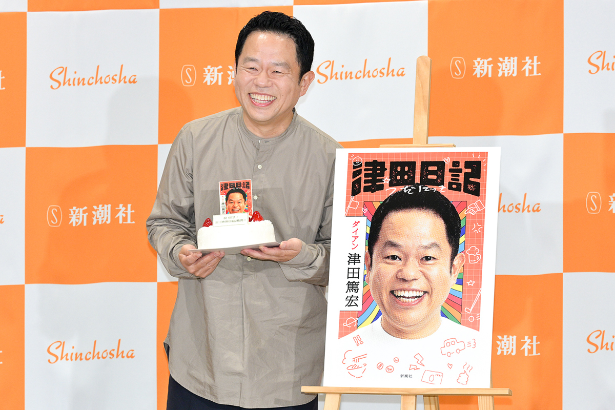 ダイアン津田、“自分役”に岡田将生を指名　初書籍映画化なら「同じ人間だしできないことはない」