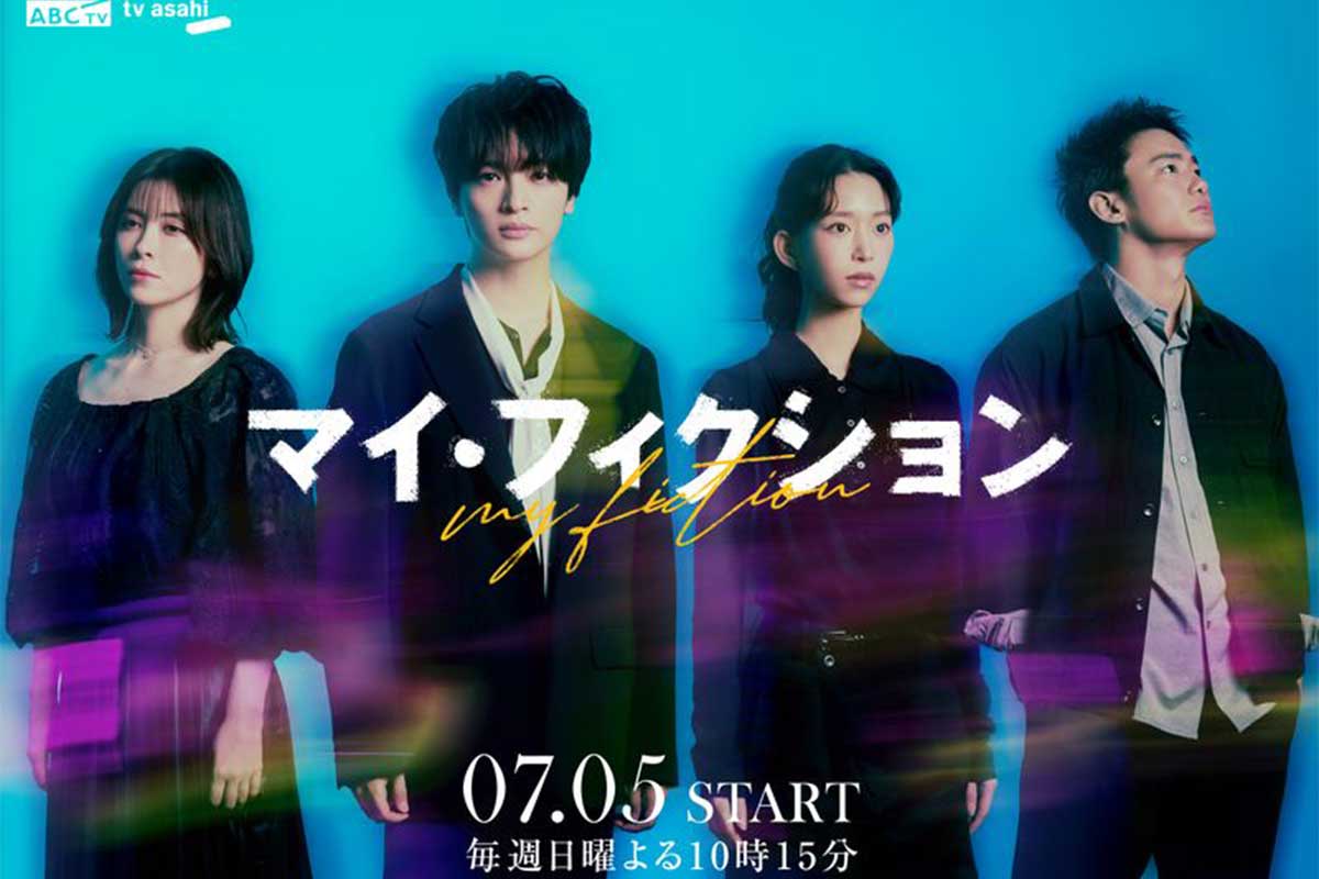 解禁されたティザービジュアル【写真：(C)ABCテレビ】