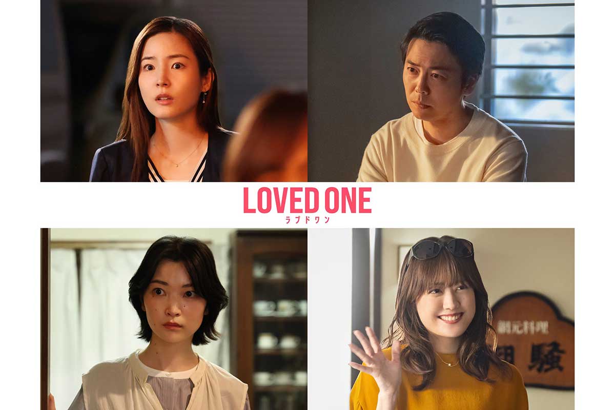 福田沙紀が約10年ぶりフジドラマ出演　『LOVED ONE』で事件の鍵を握る重要人物に