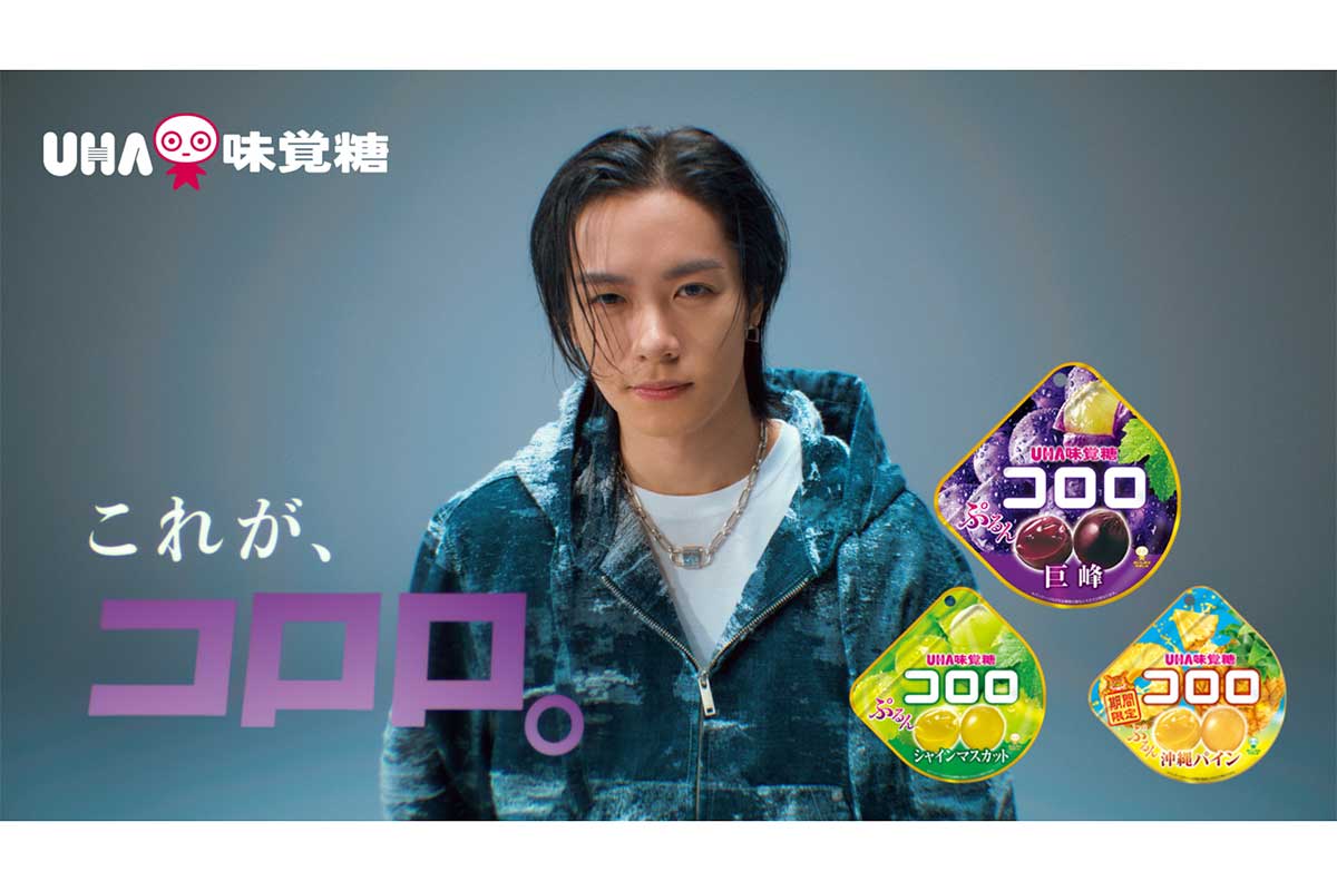 THE RAMPAGE川村壱馬、新CMで超高速ラップ　“早口攻撃”に挑戦「皆様にもトライしてもらえたら」