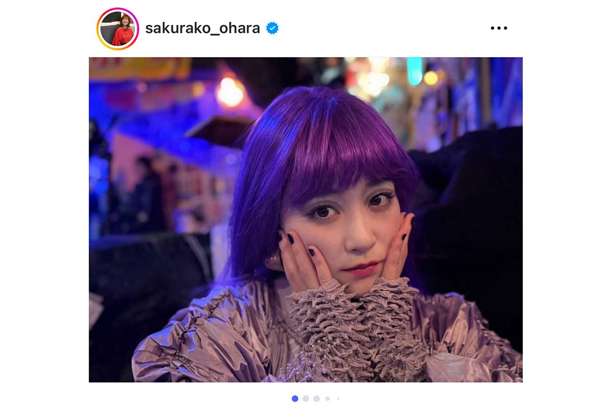 大原櫻子の実際の投稿【写真:インスタグラム(@sakurako_ohara)より】