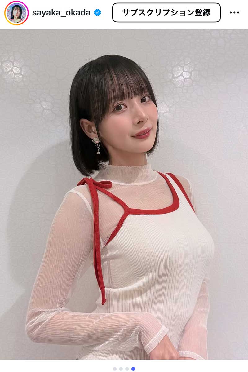 岡田紗佳【写真：インスタグラム（@sayaka_okada）より】