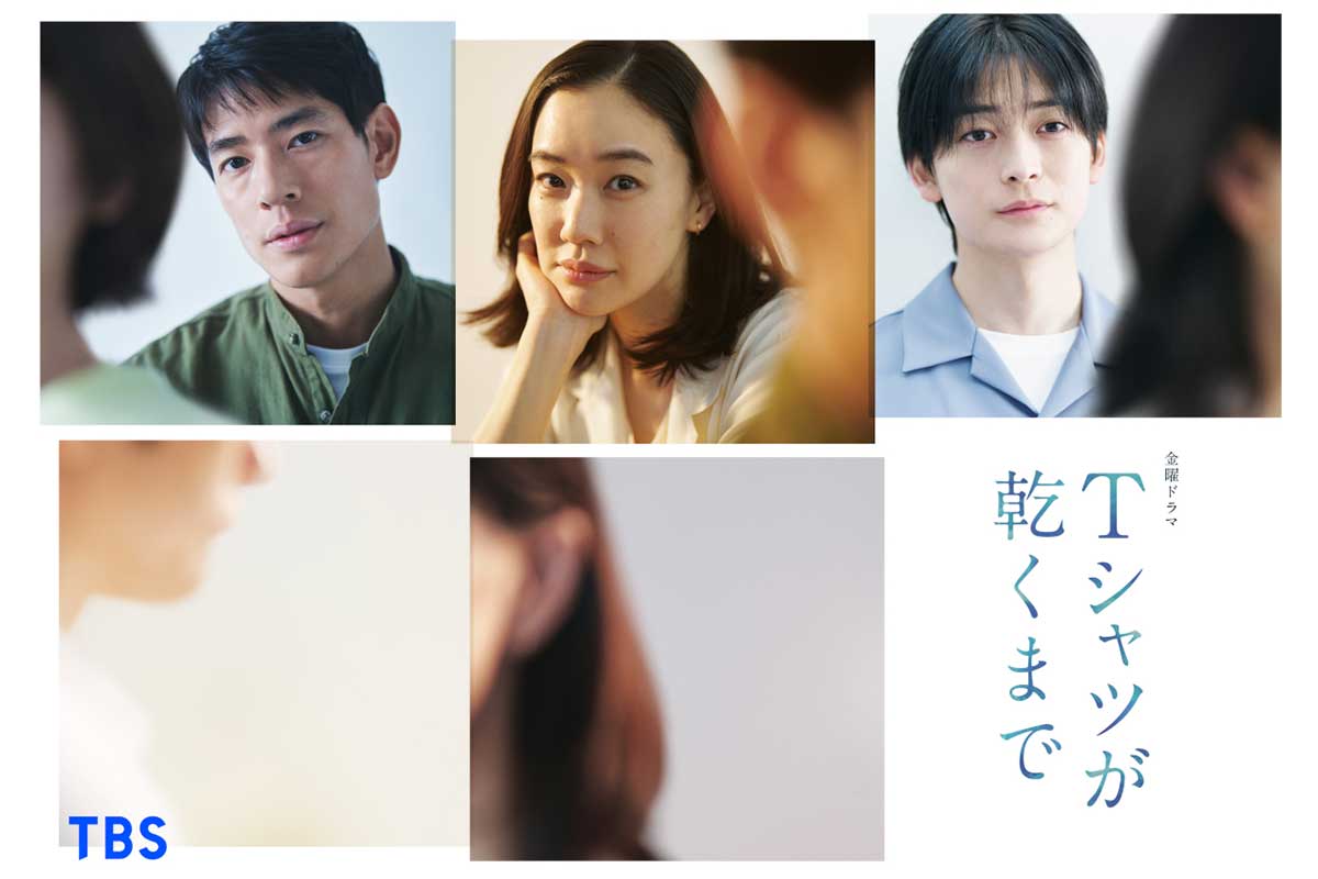 高橋文哉、3年ぶりTBS金曜ドラマ出演へ　蒼井優主演『Tシャツが乾くまで』でドライな低体温男子役に