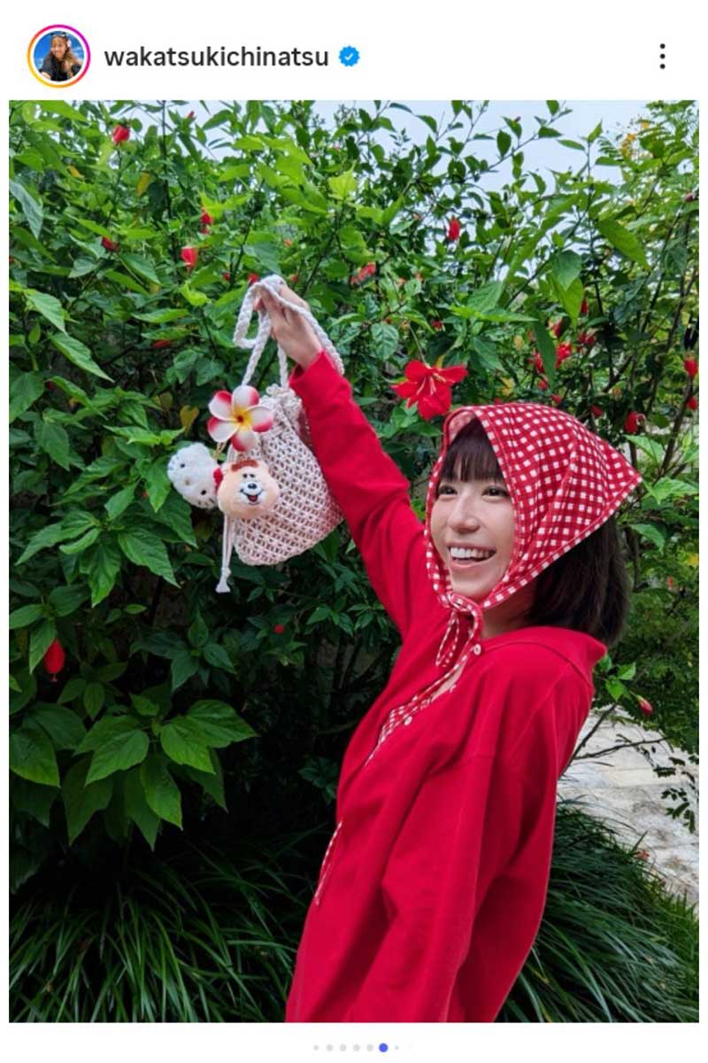 若槻千夏の実際の投稿【写真：インスタグラム（＠wakatsukichinatsu）より】