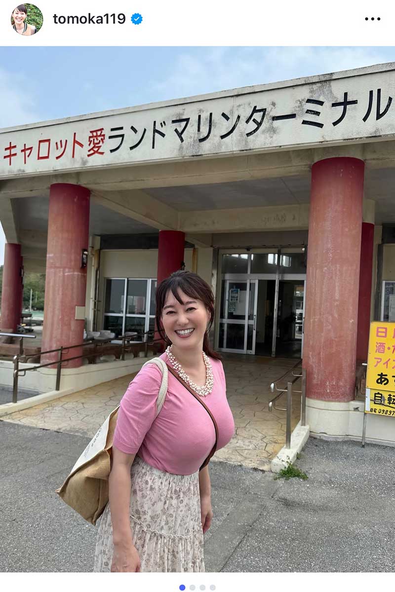 竹中知華【写真：インスタグラム（＠tomoka119）より】