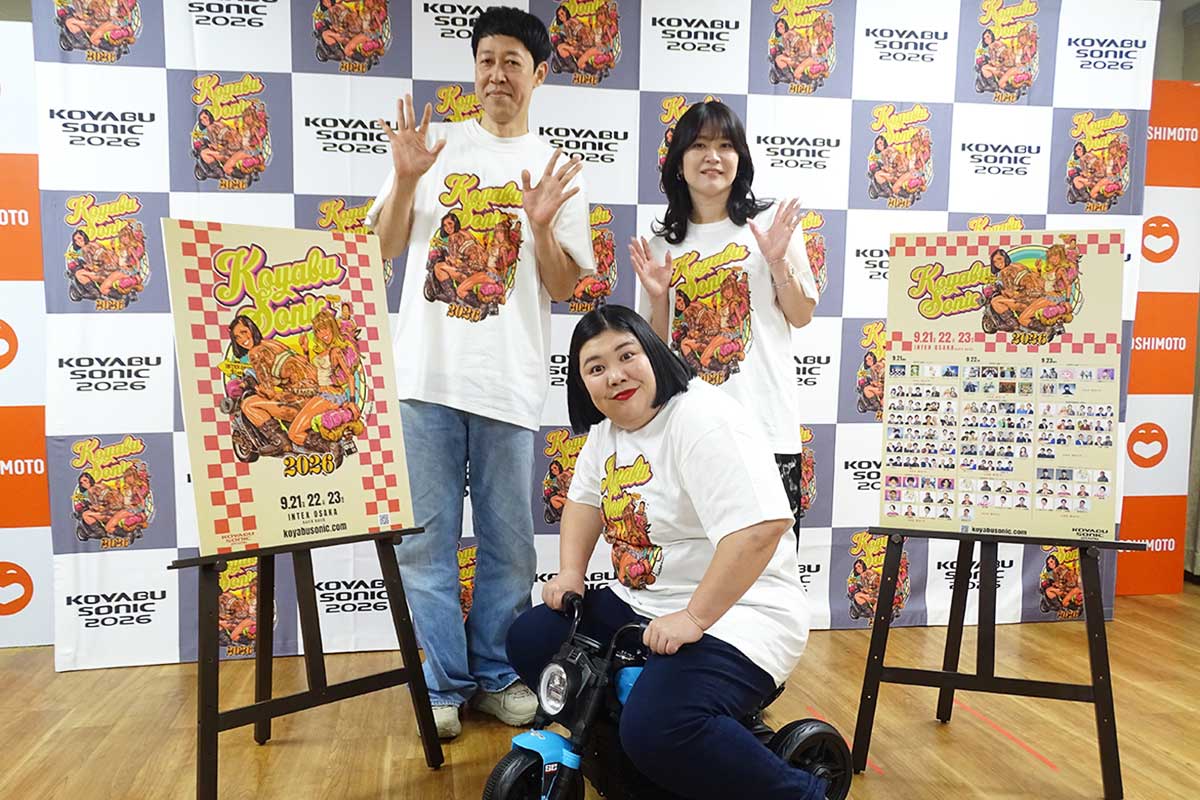 小籔千豊、『コヤソニ』で「とんでもないコラボあるかも」　豪華ゲストを“匂わせ”「Mさんとだけ言うときましょう」