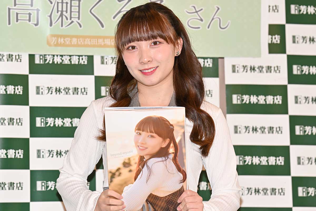 BEYOOOOONDS高瀬くるみ、ネガティブ期を救った恩人の“金言”「考え方がガラッと変わった」