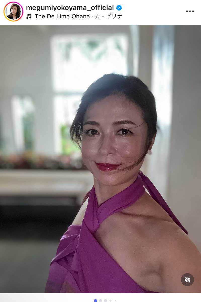 横山めぐみの実際の投稿【写真：インスタグラム（@megumiyokoyama_official）より】